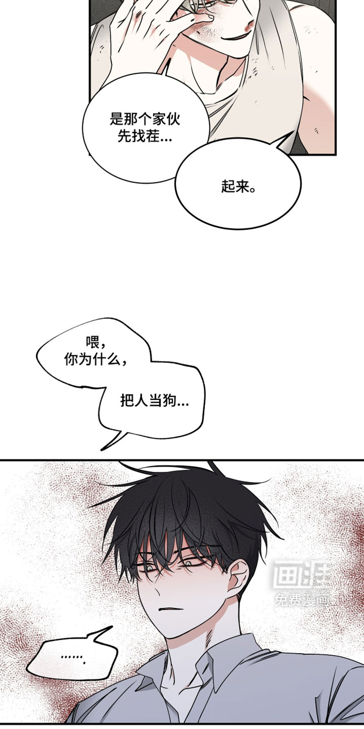 第263话7