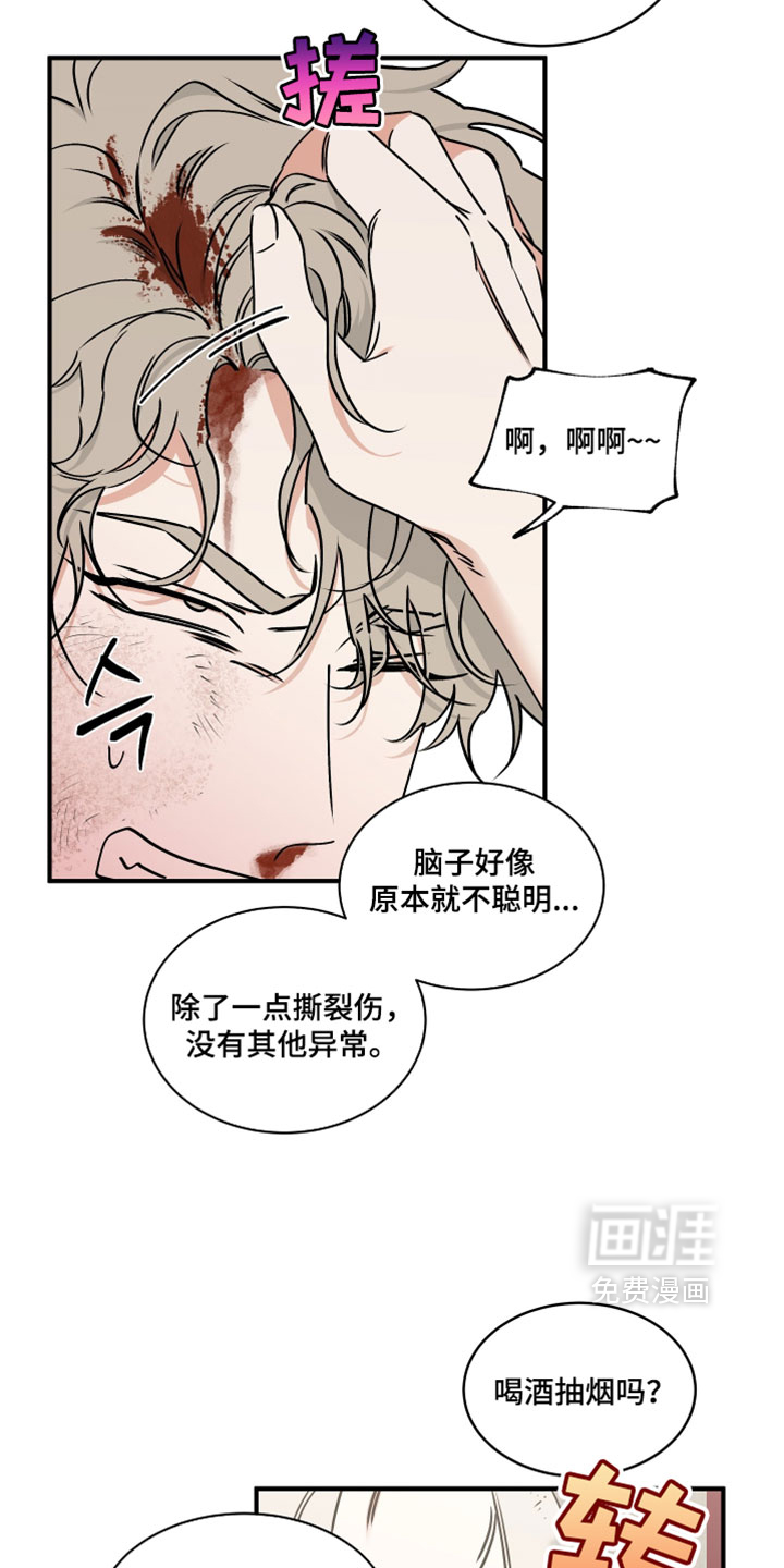 第263话9