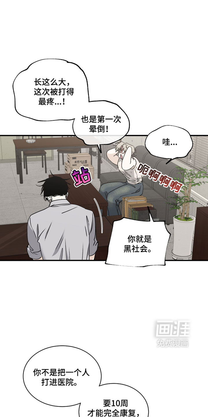 第263话5