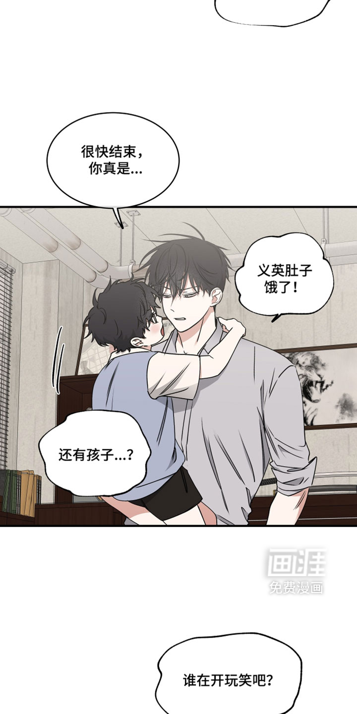 第263话2