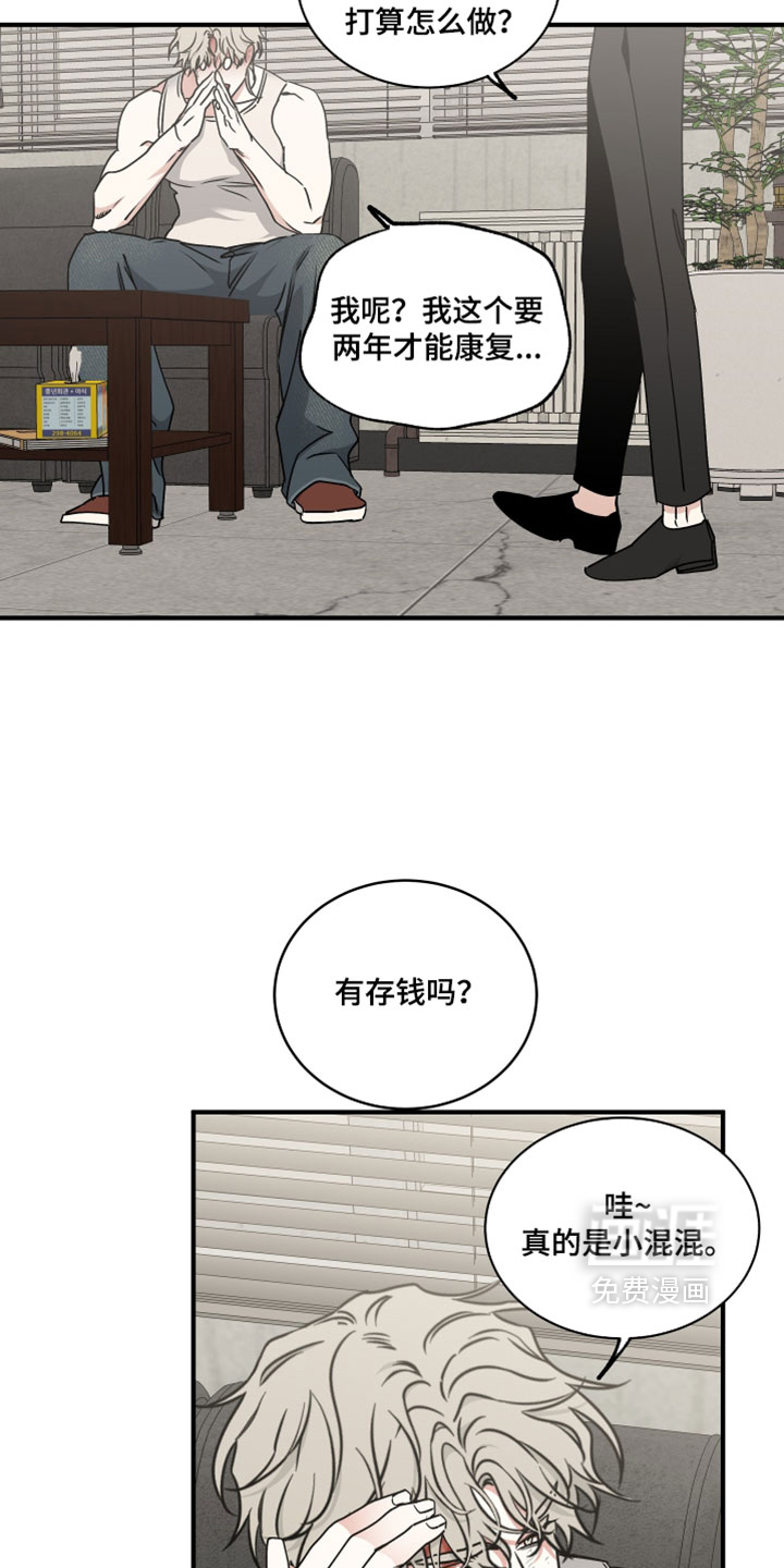 第263话6