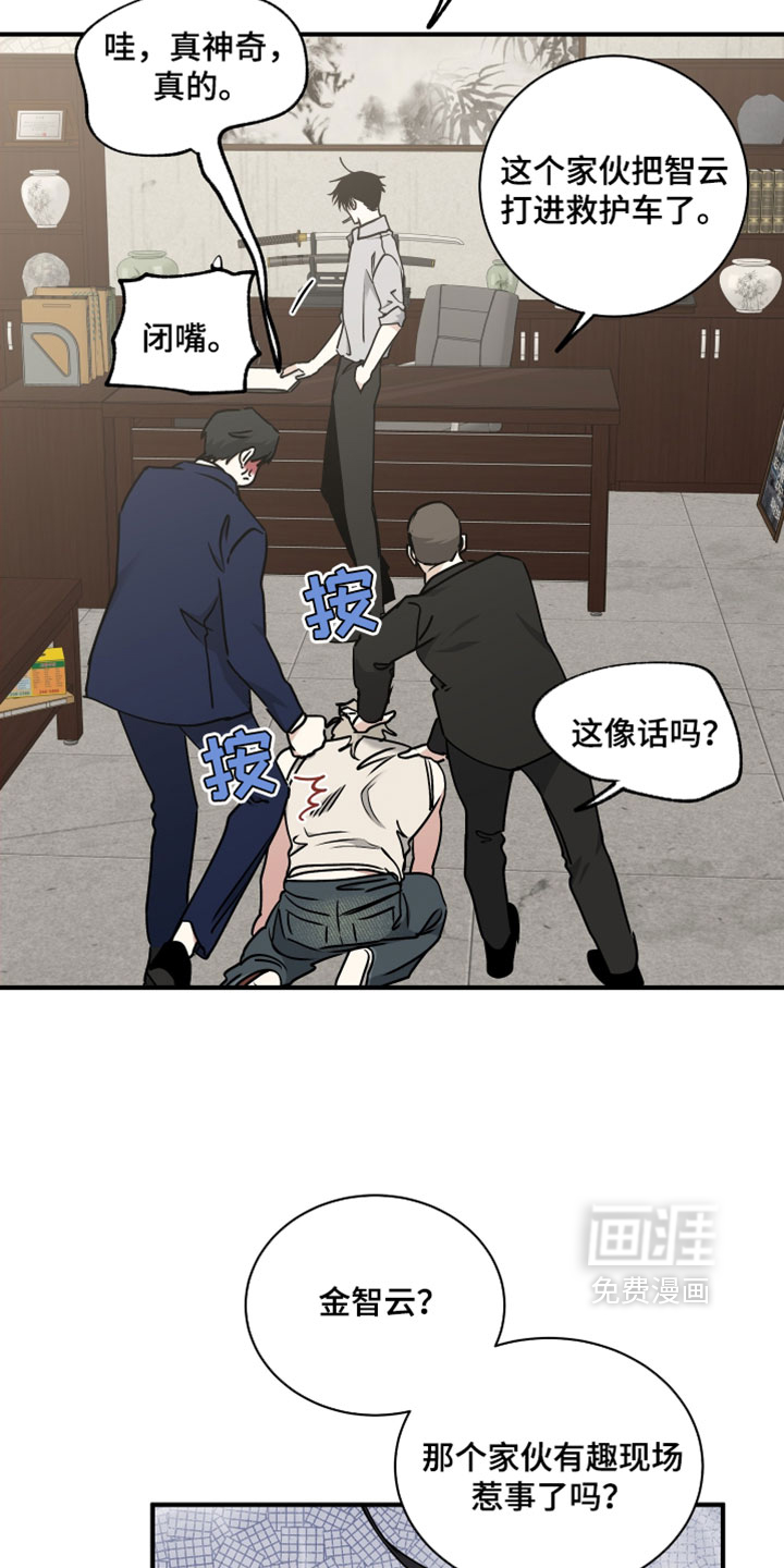 第262话1