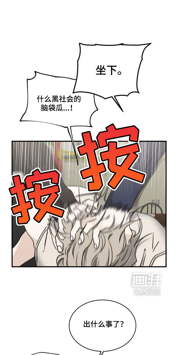 第262话0