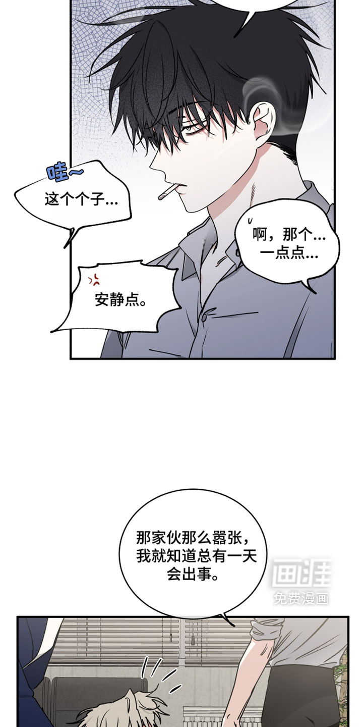 第262话2