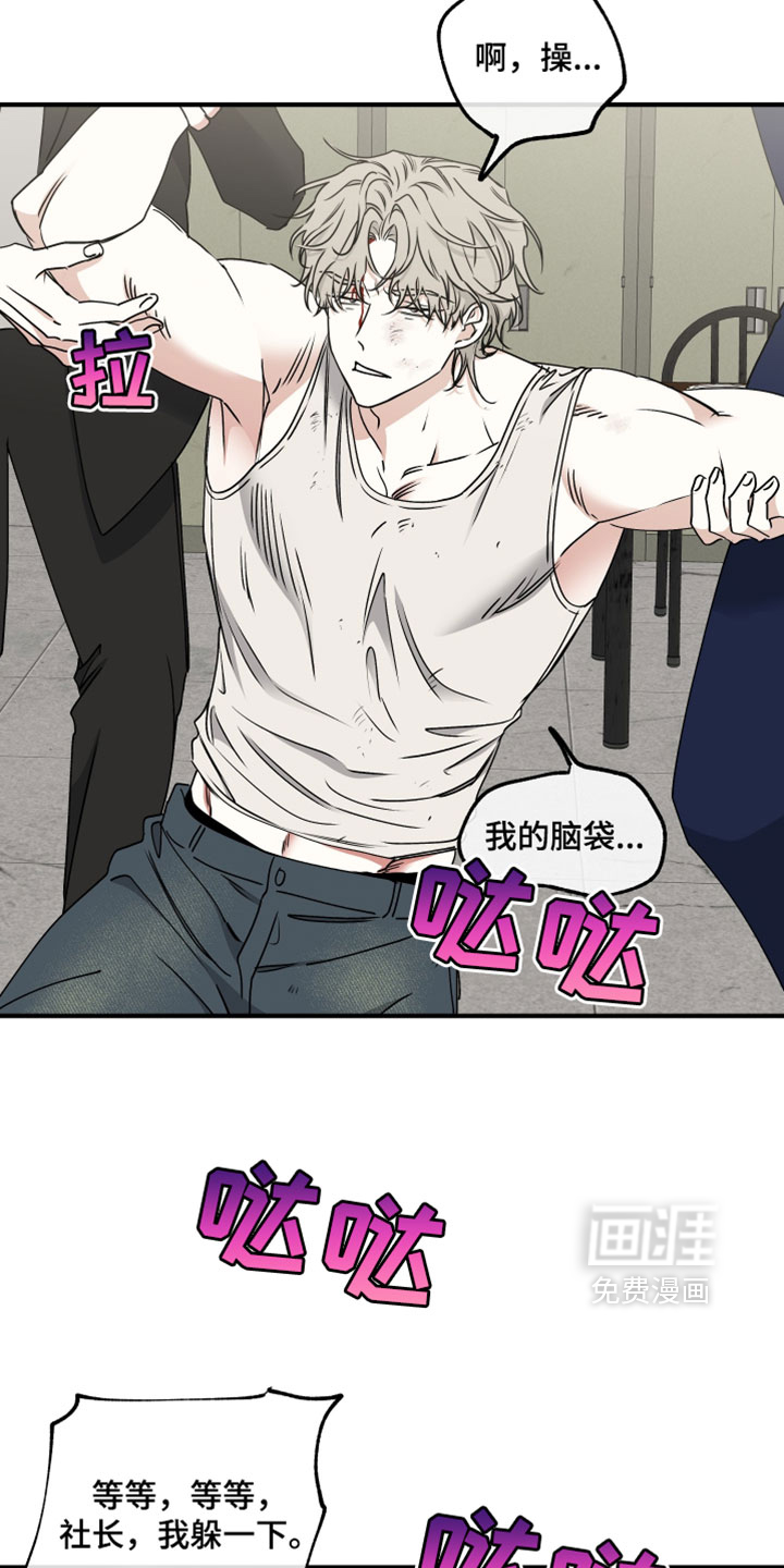 第262话13