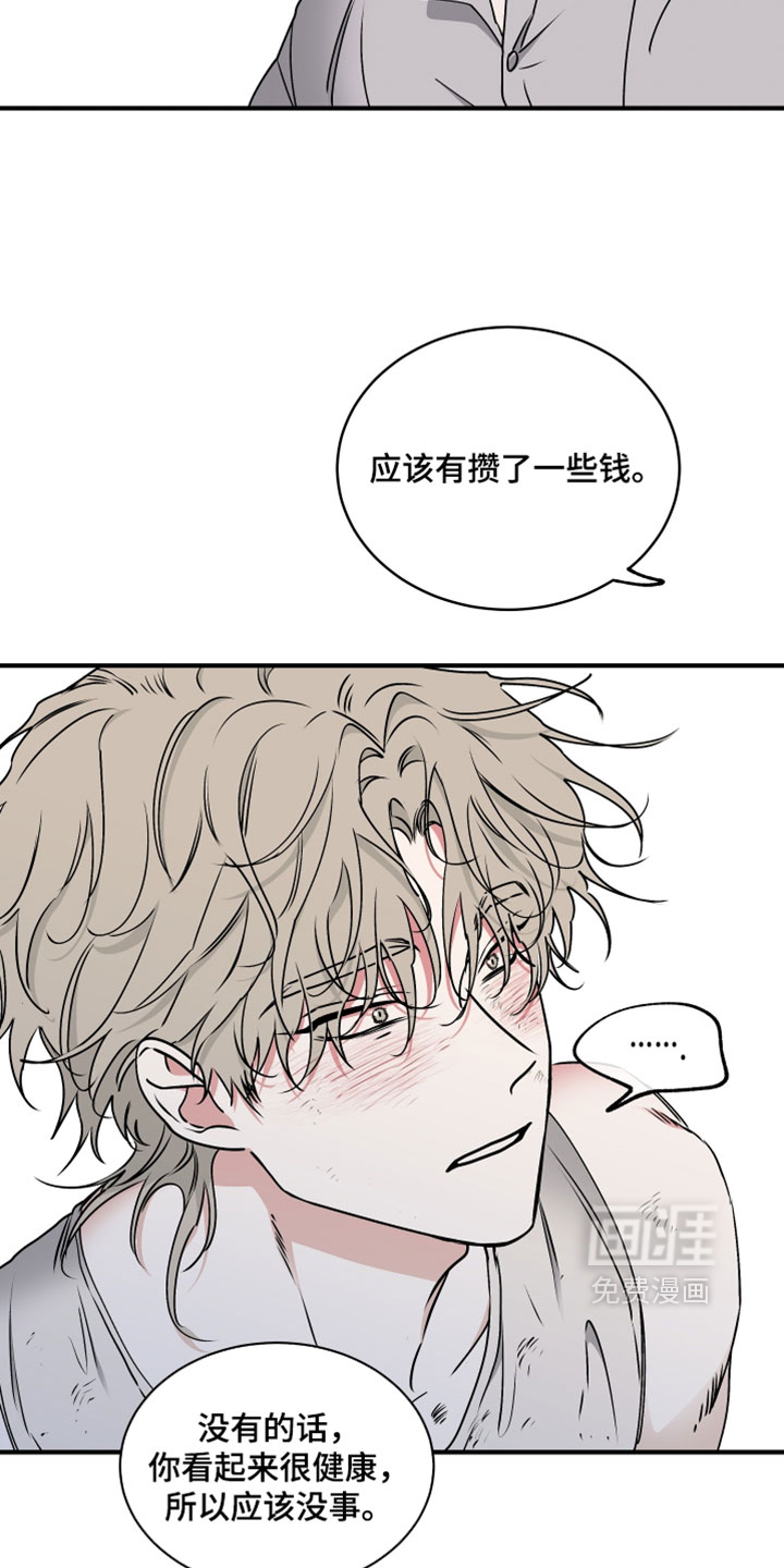 第262话6