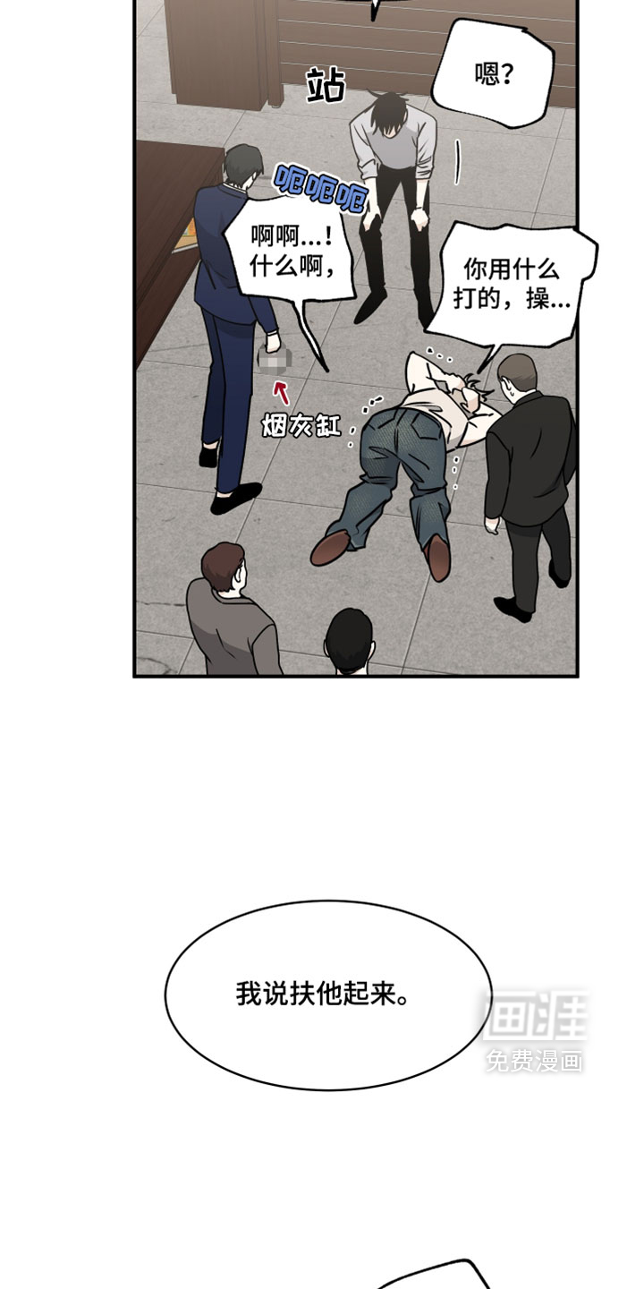 第262话12