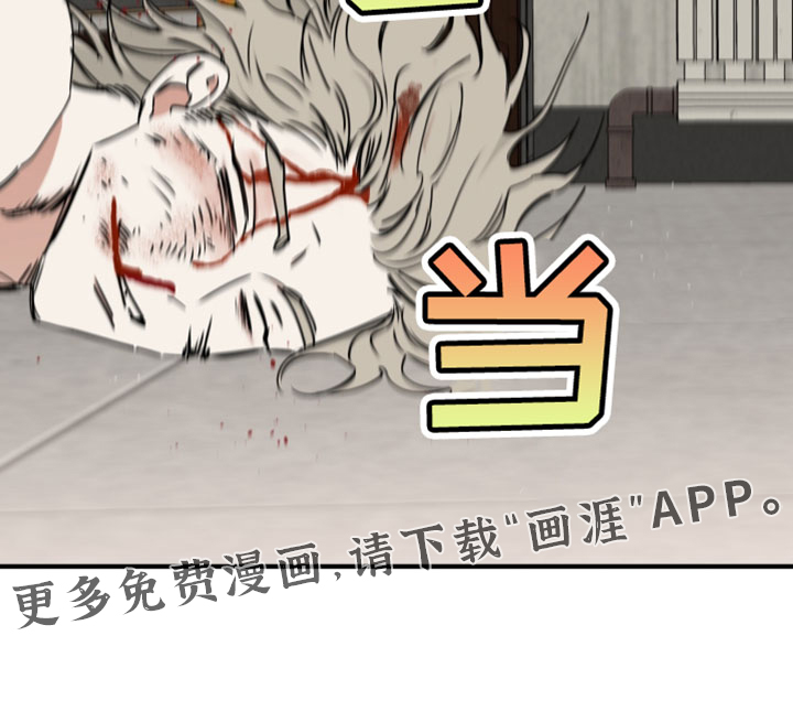 第262话16