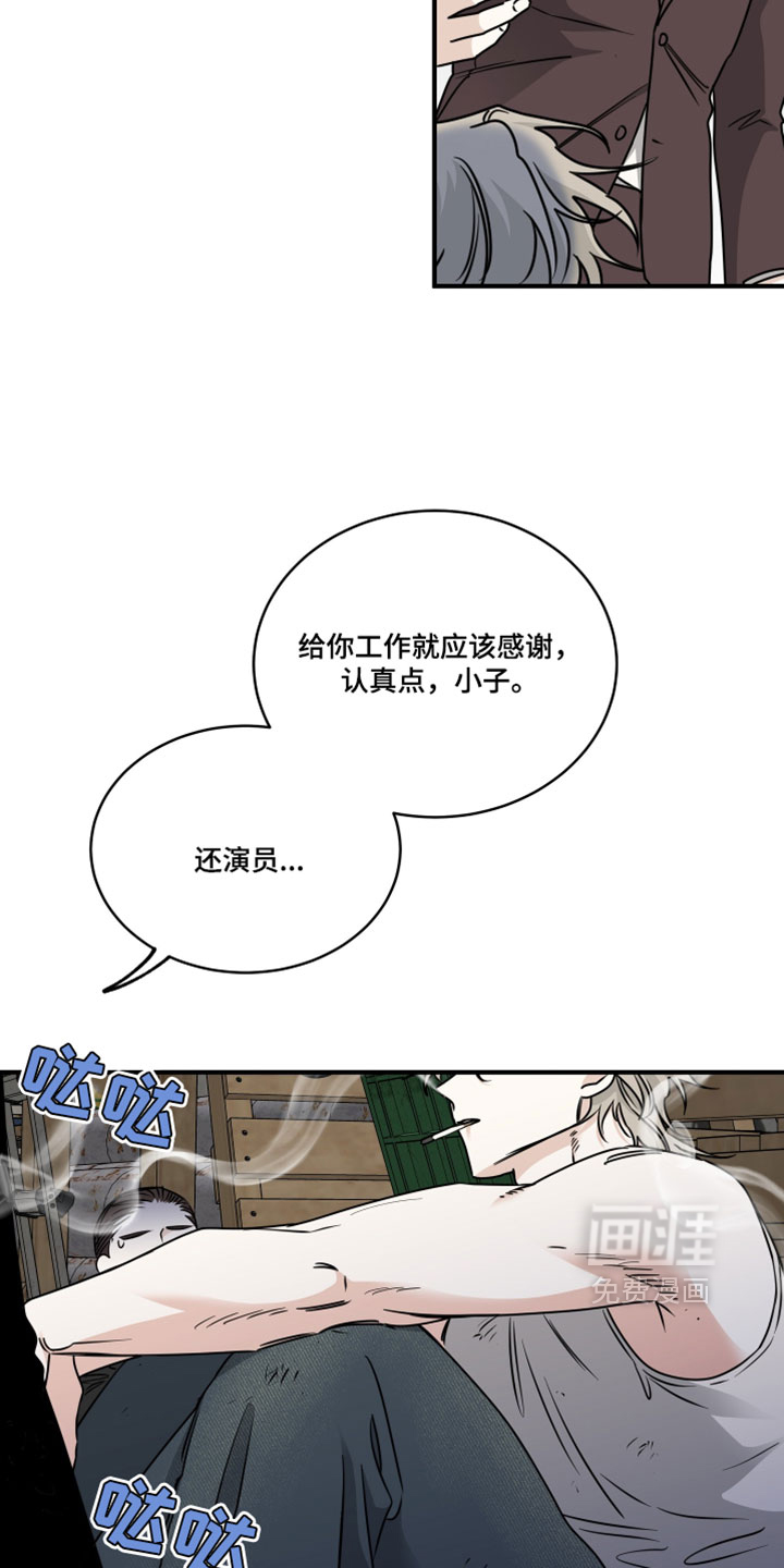 第261话3