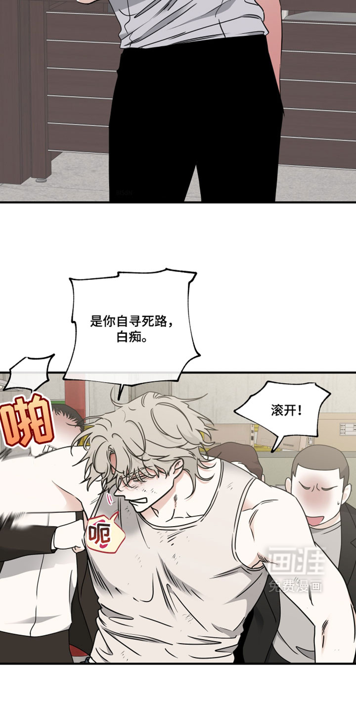 第261话9