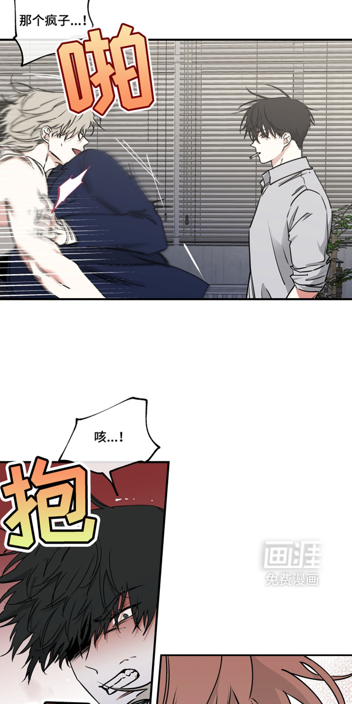 第261话12