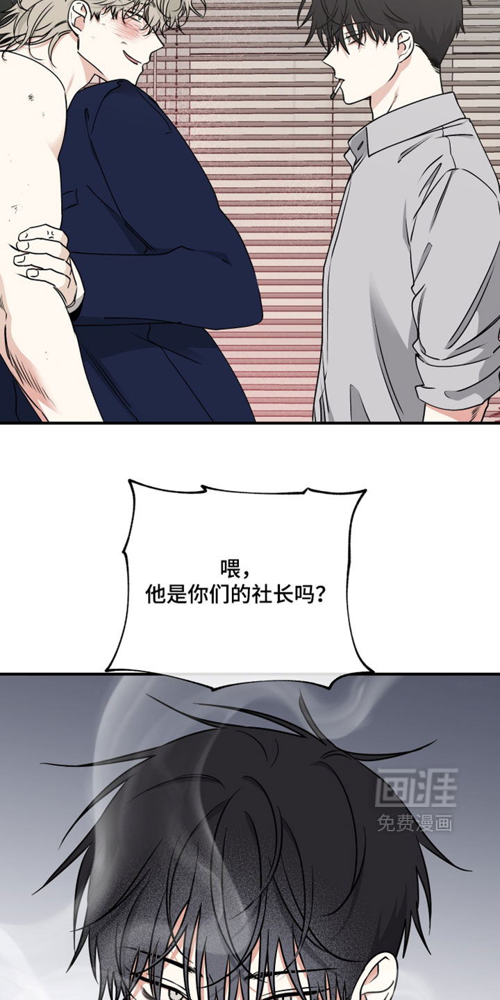 第261话14