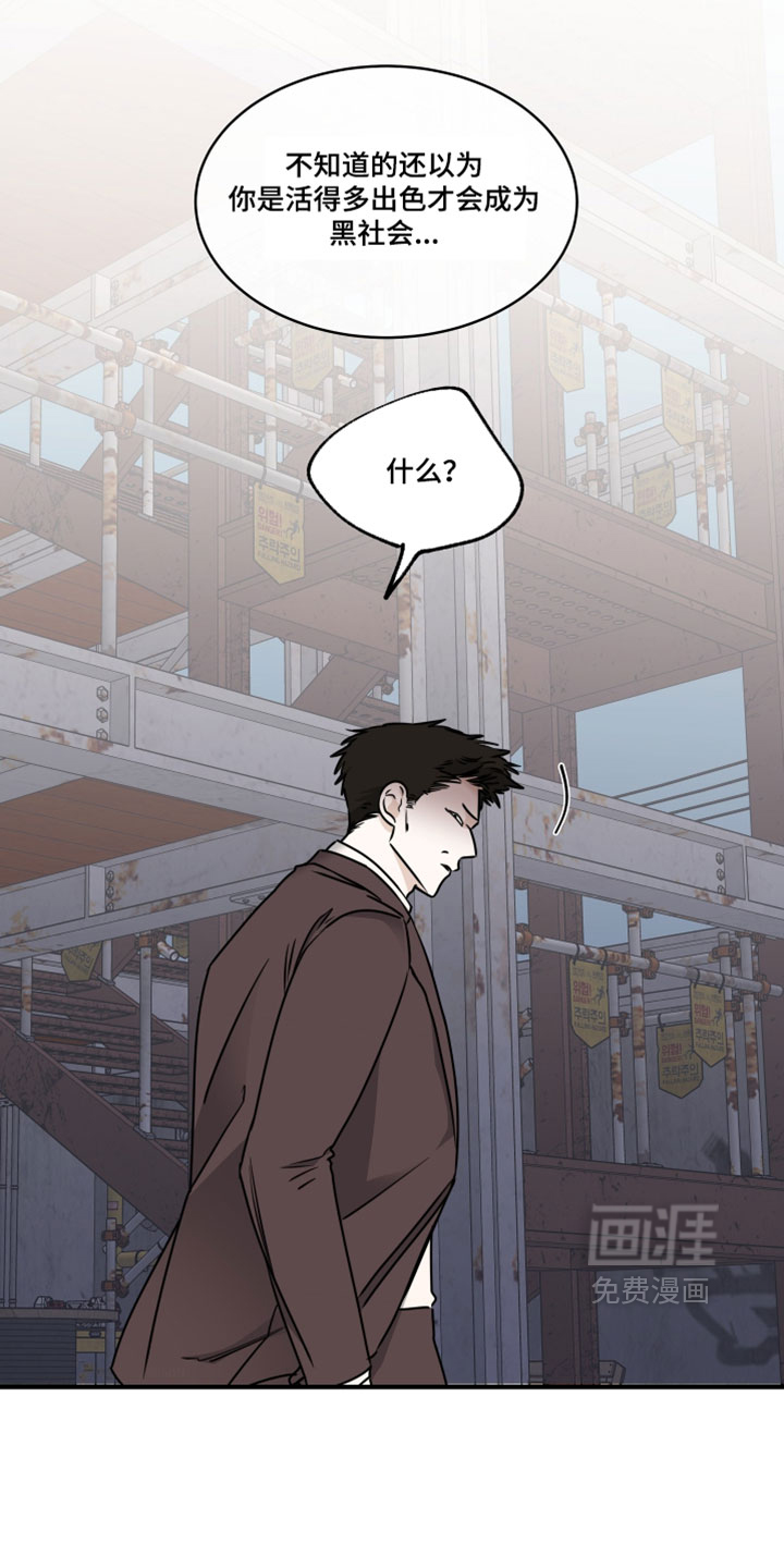 第261话5