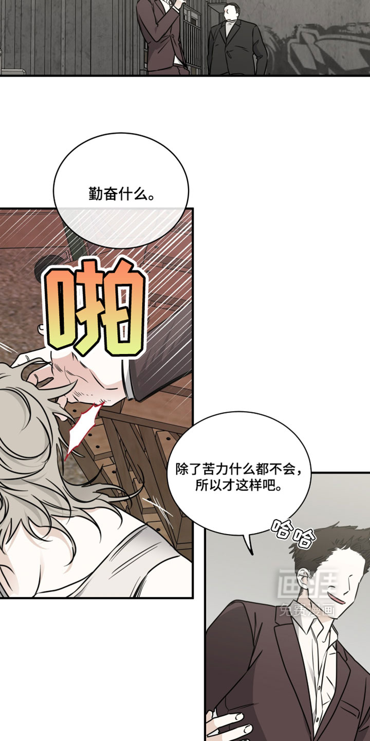 第261话2