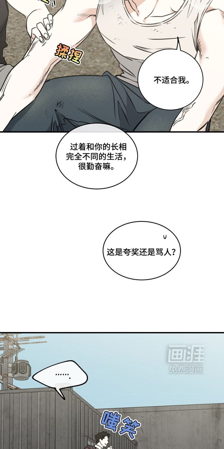 第261话1