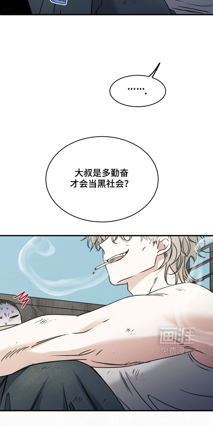 第261话4