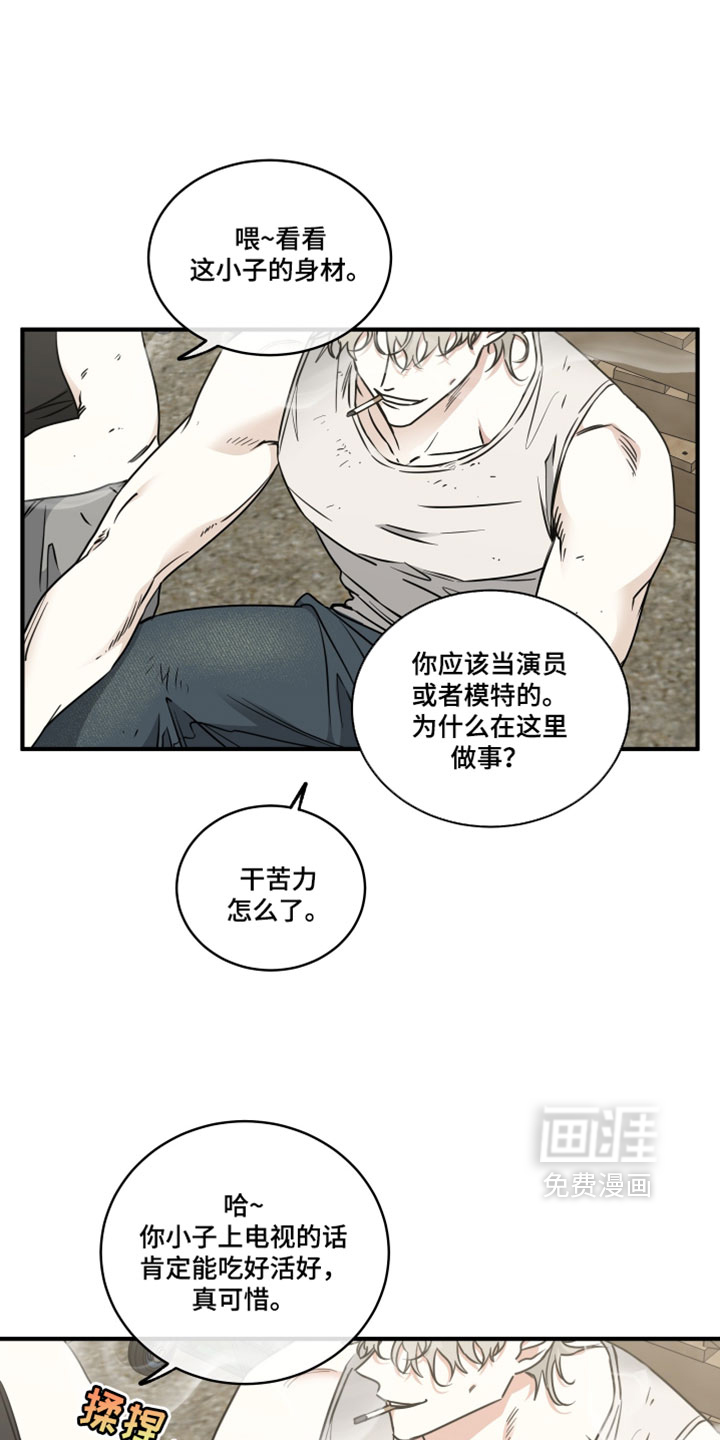 第261话0