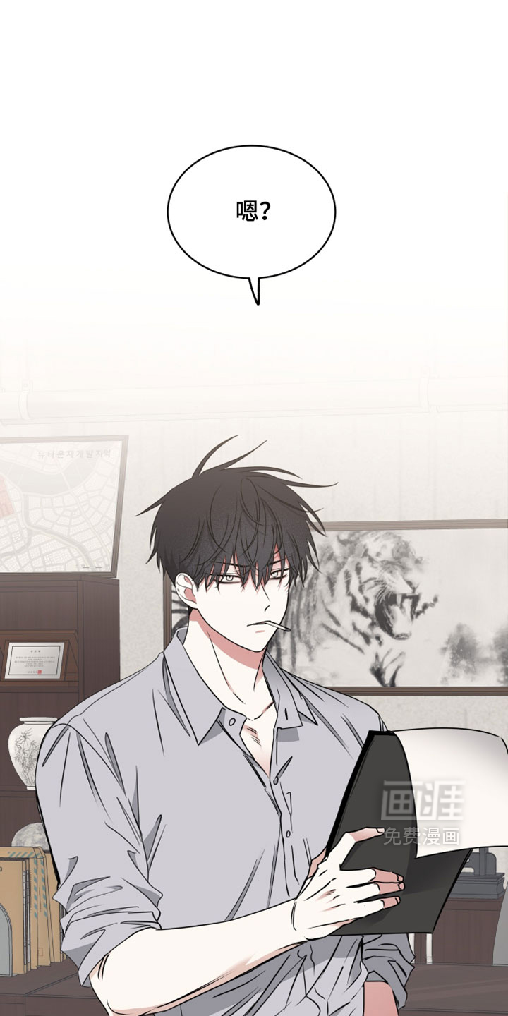 第261话8