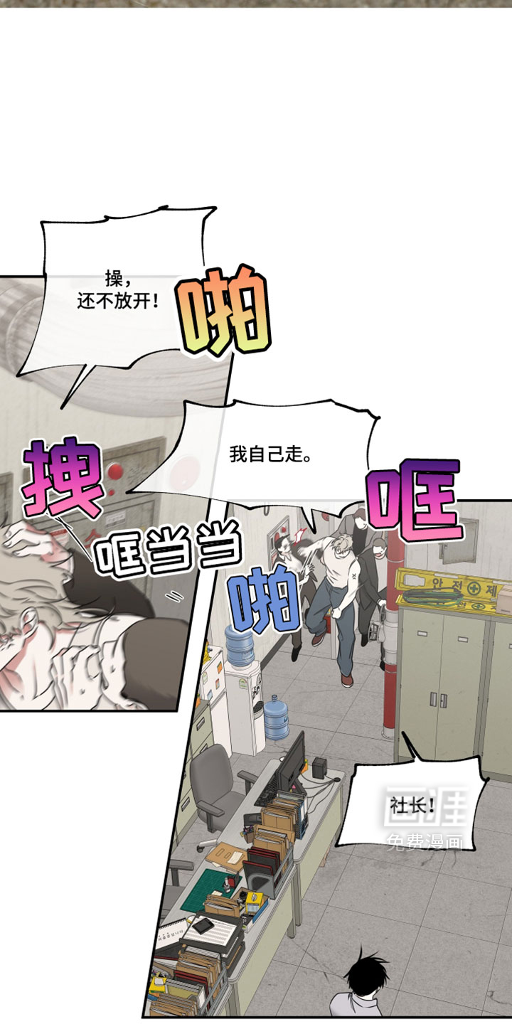 第261话7