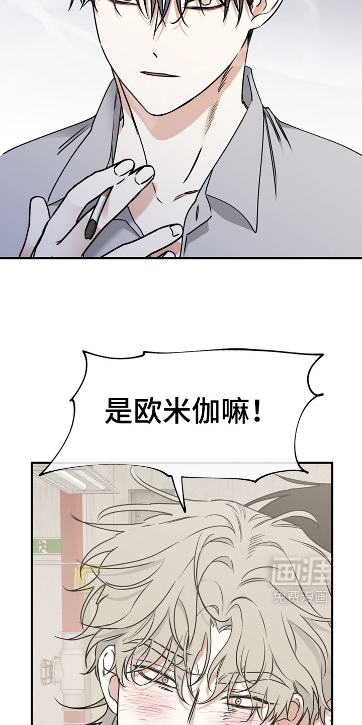 第261话15