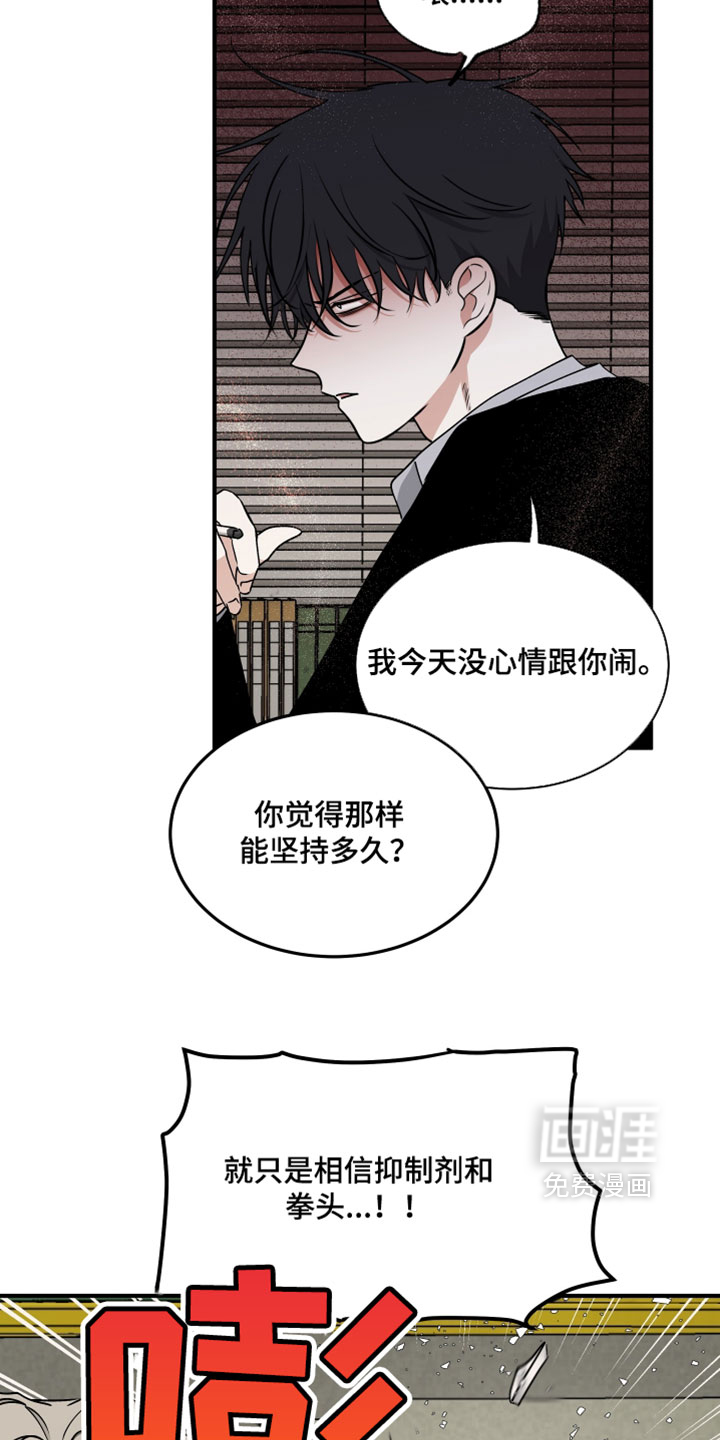 第266话3