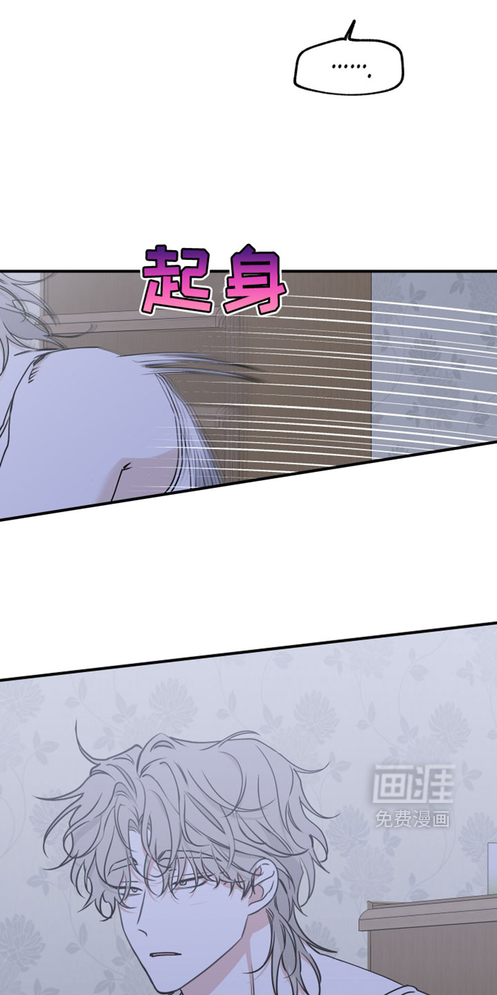 第266话11