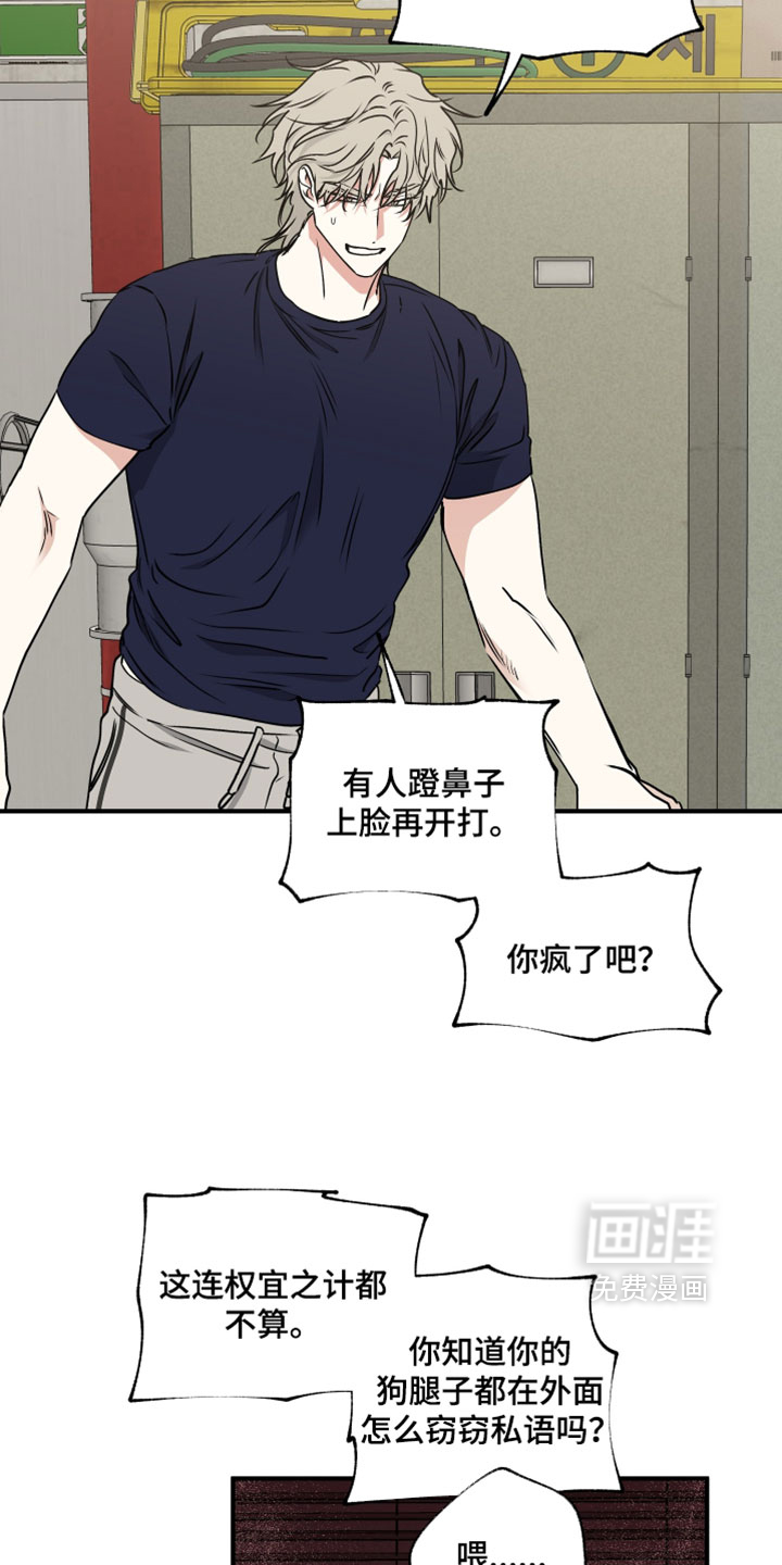 第266话2
