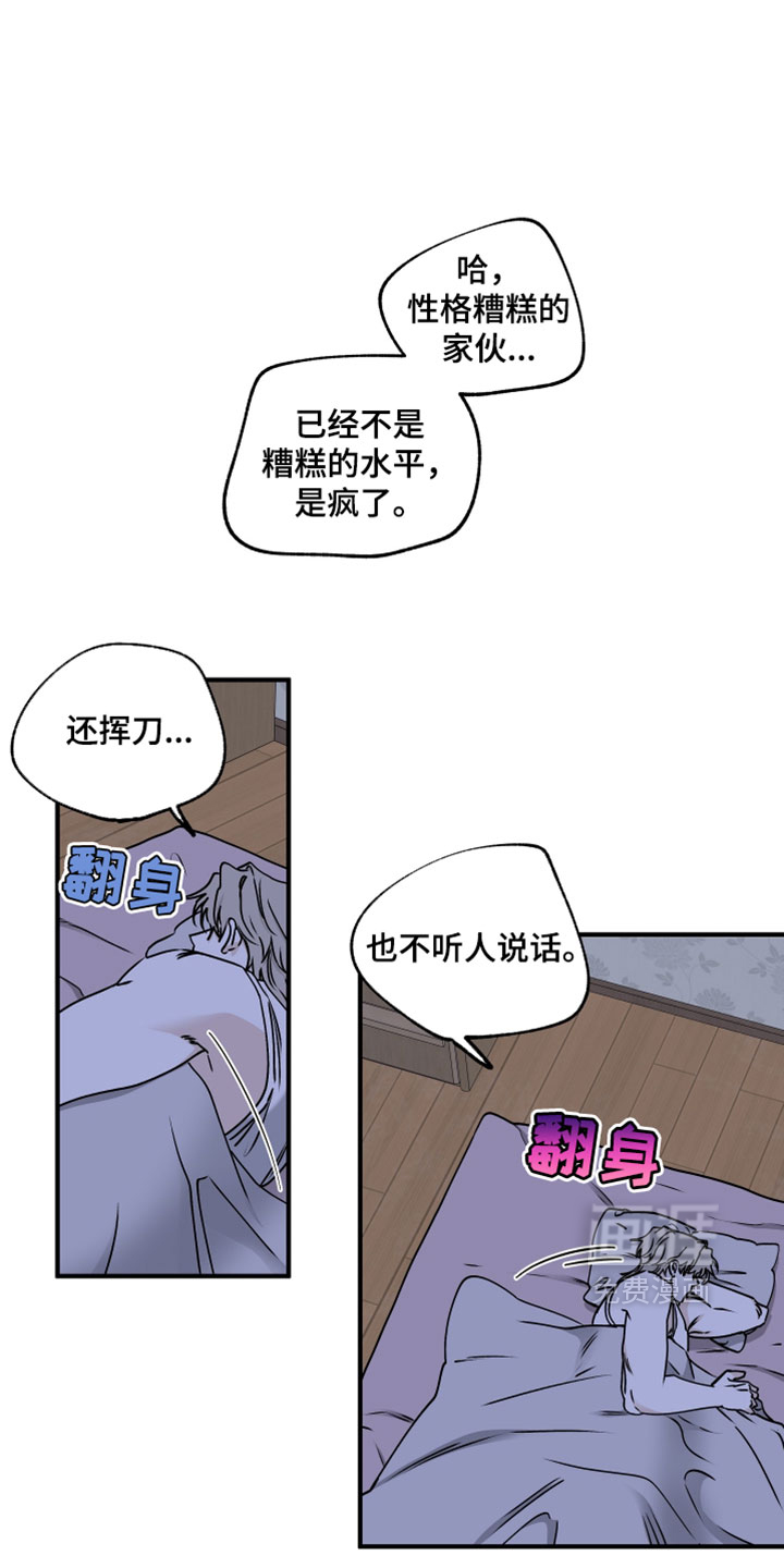 第266话10