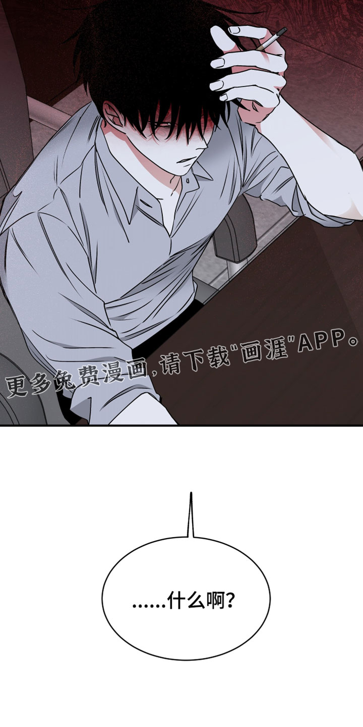 第266话13