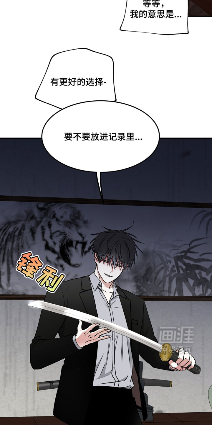 第266话7