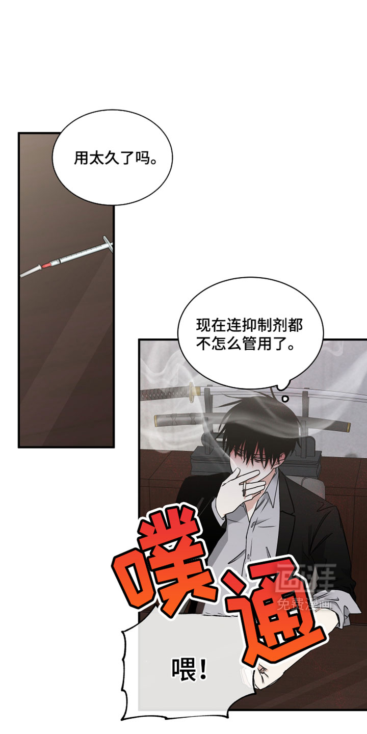 第266话0