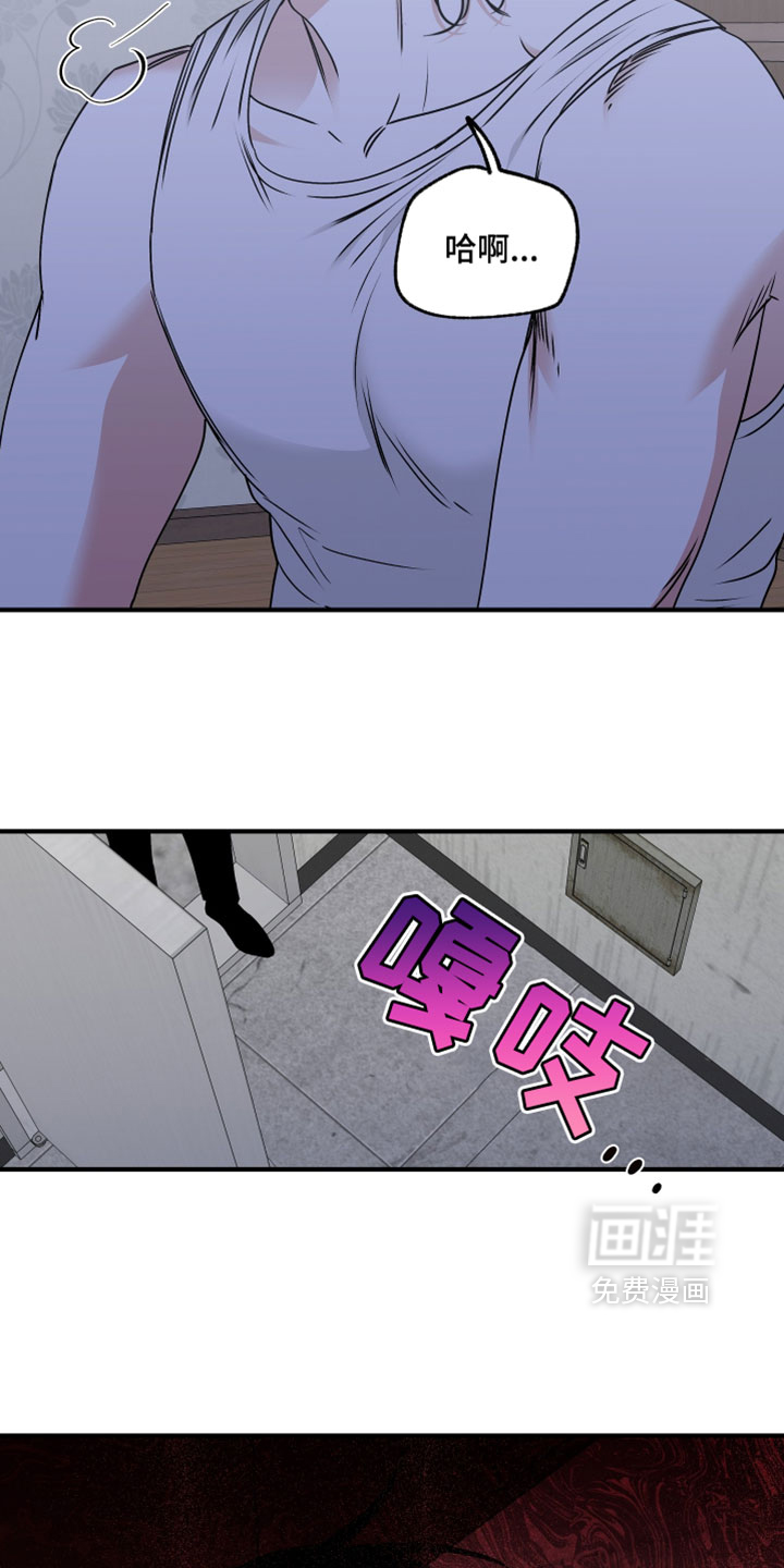 第266话12