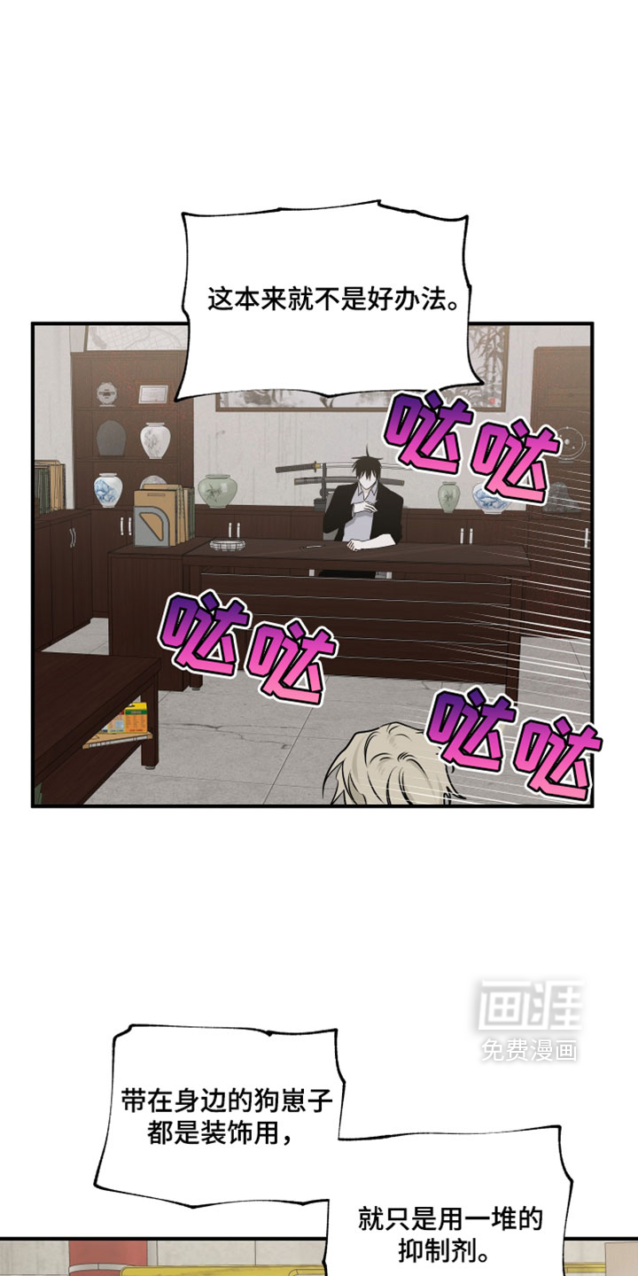 第266话1