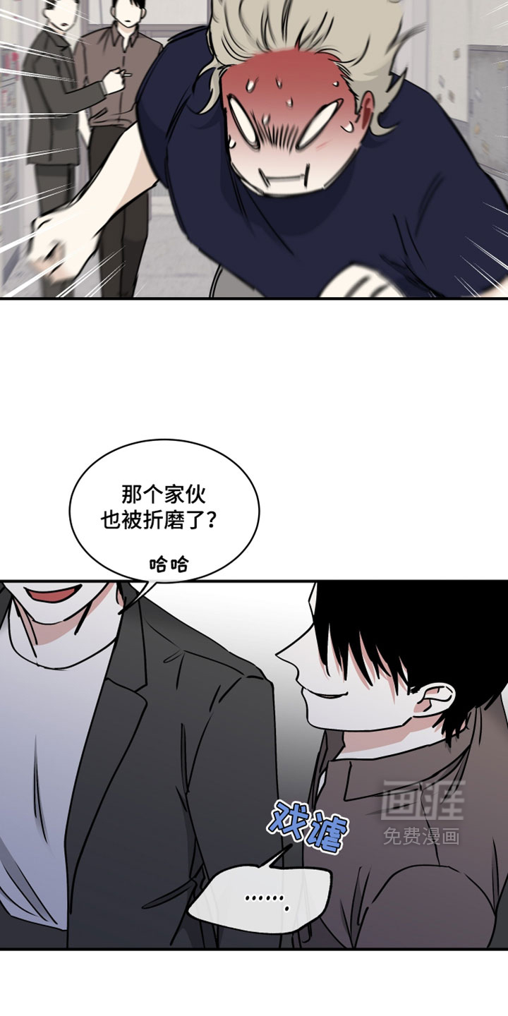 第266话9