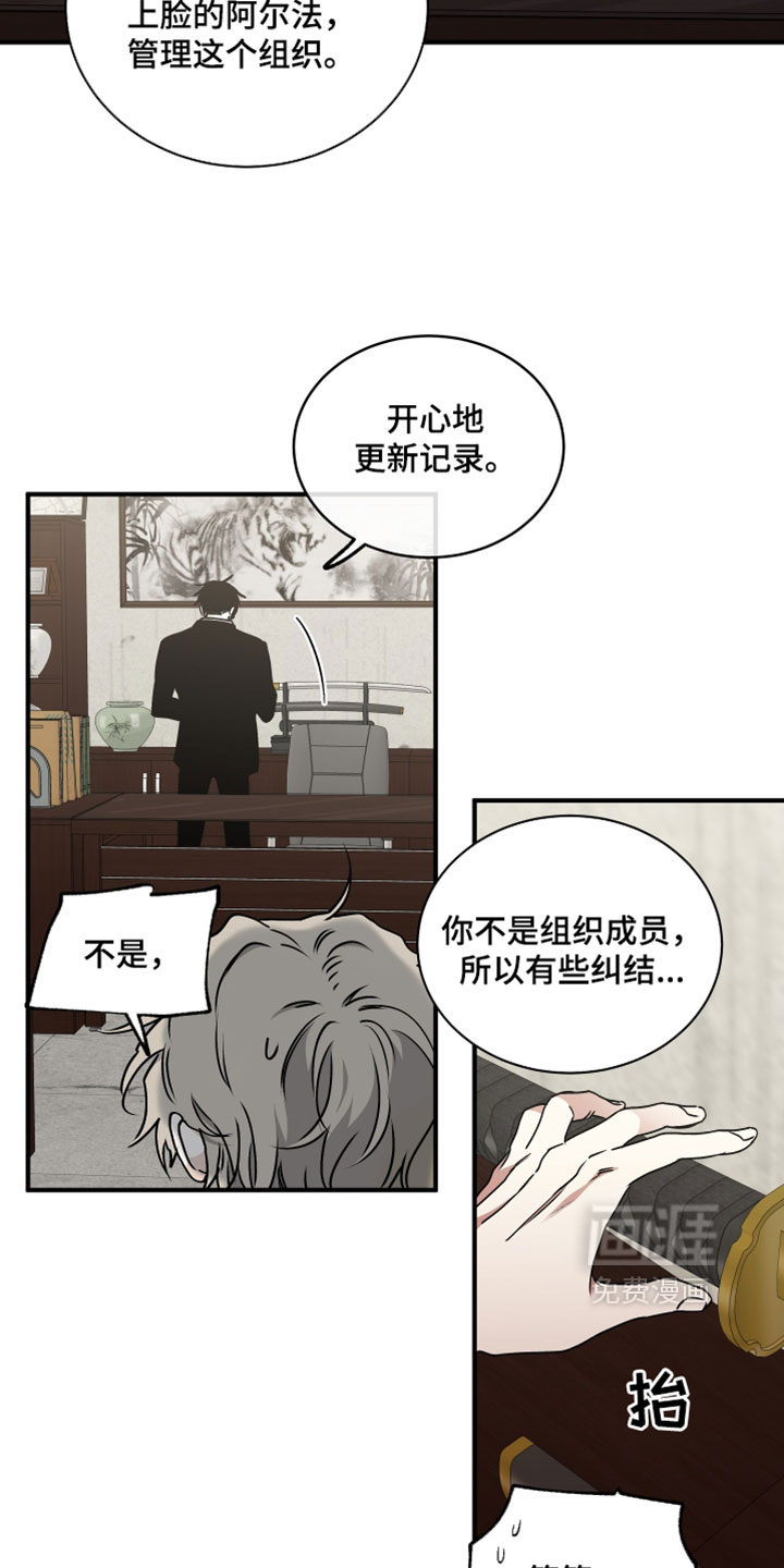 第266话6