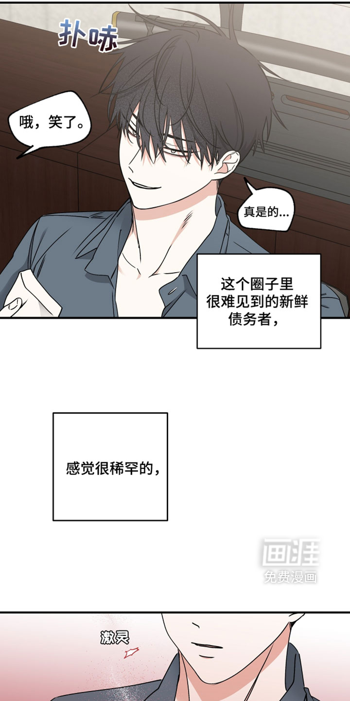 第265话7