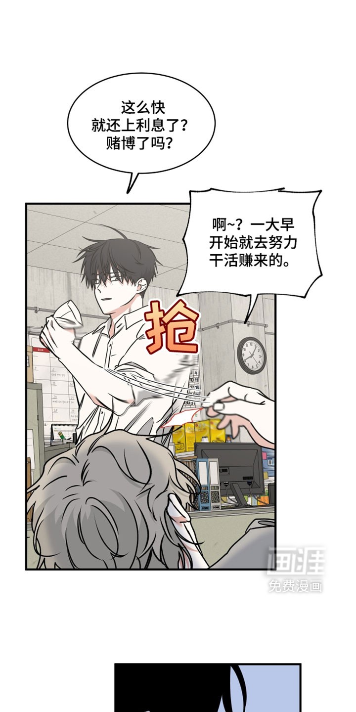 第265话0