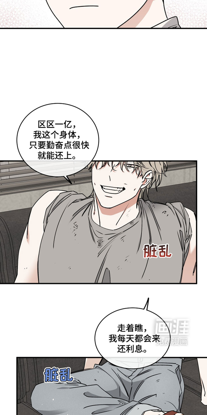 第265话2