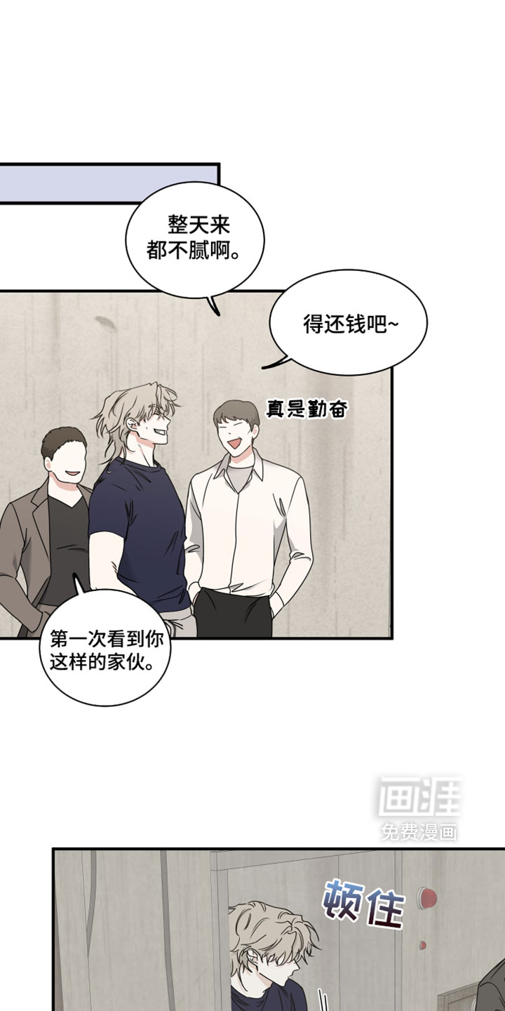 第265话9