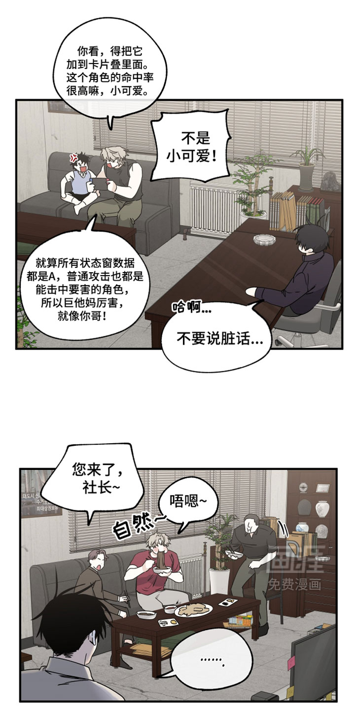第265话5