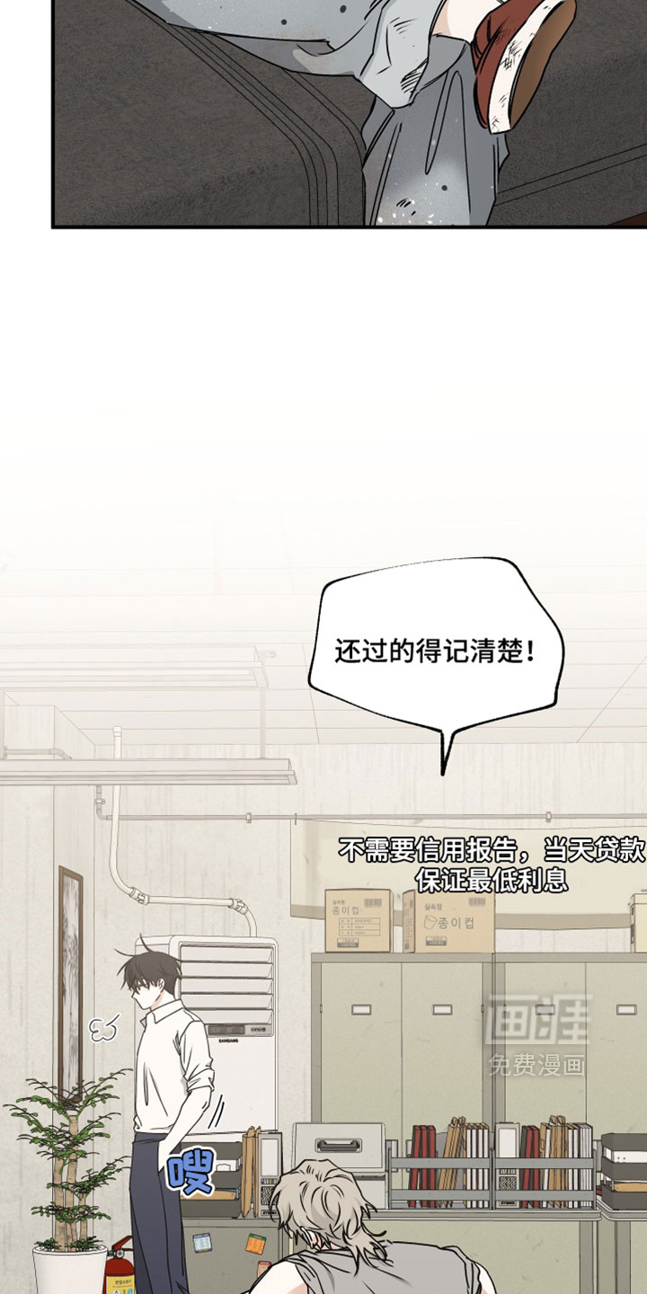 第265话3