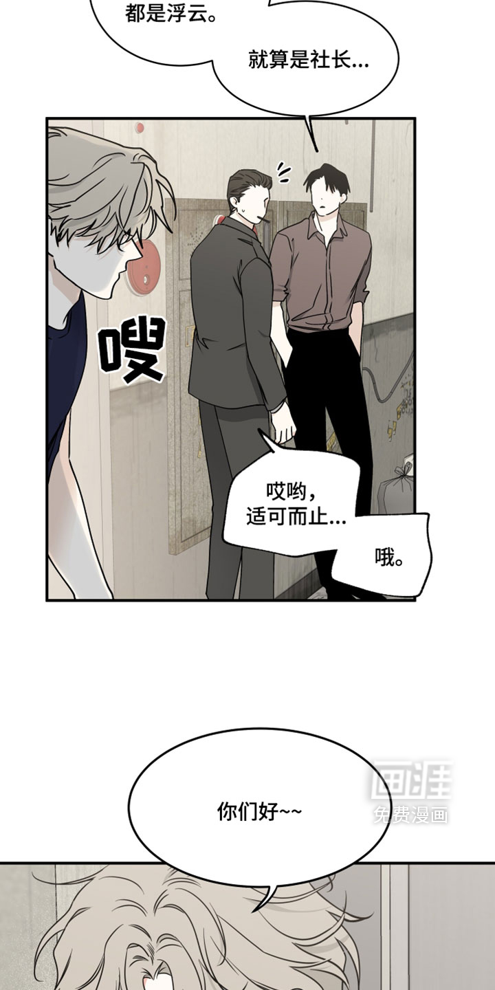第265话13