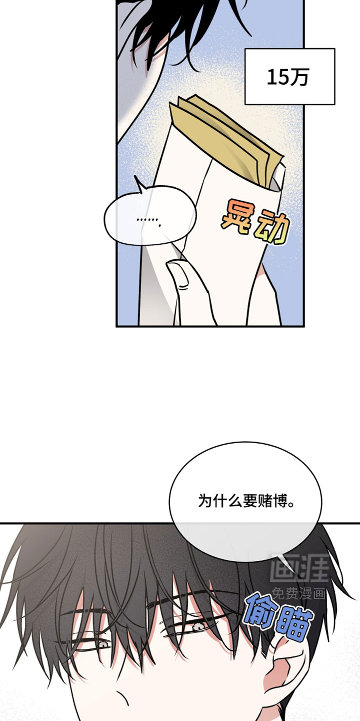 第265话1