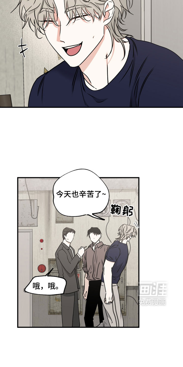 第265话14