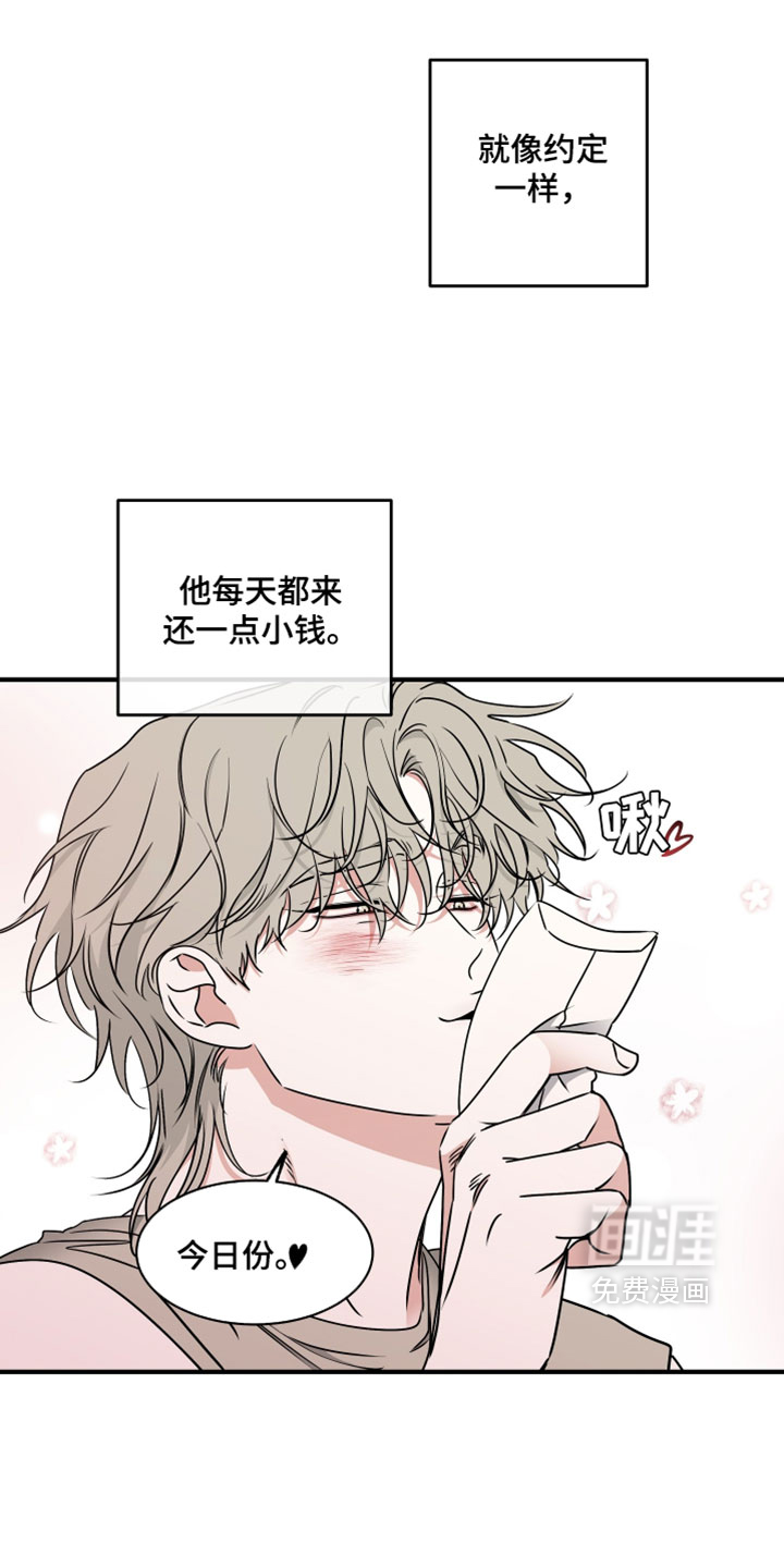 第265话6