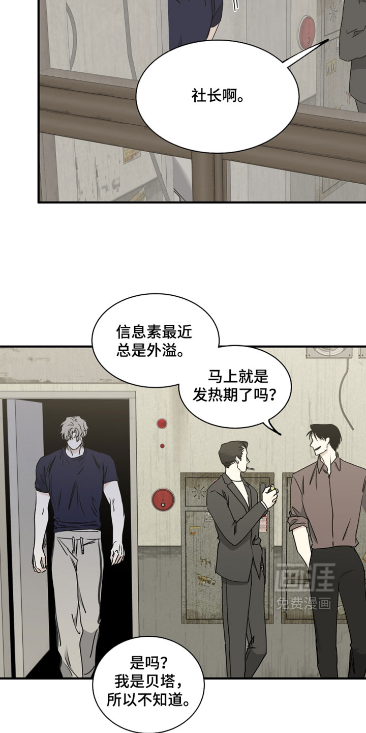 第265话10