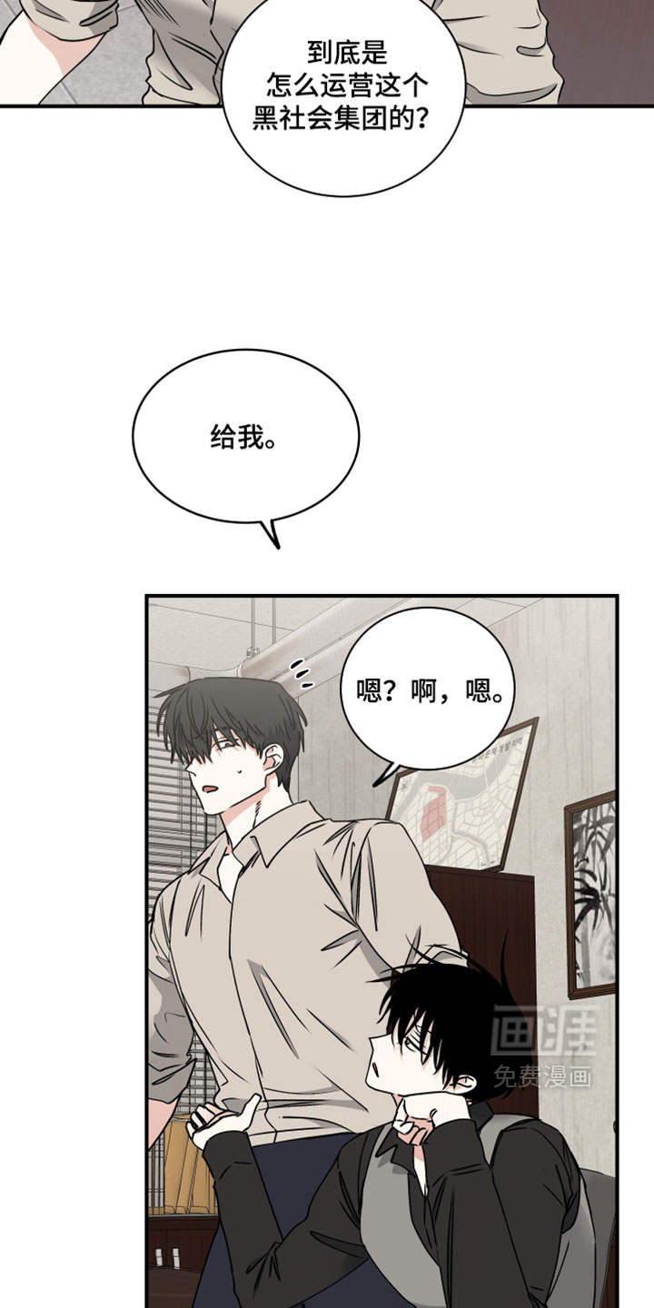 第264话8