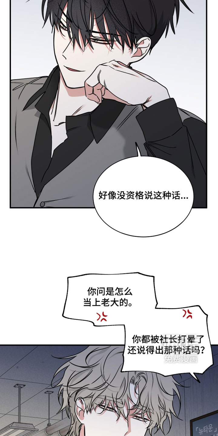 第264话13