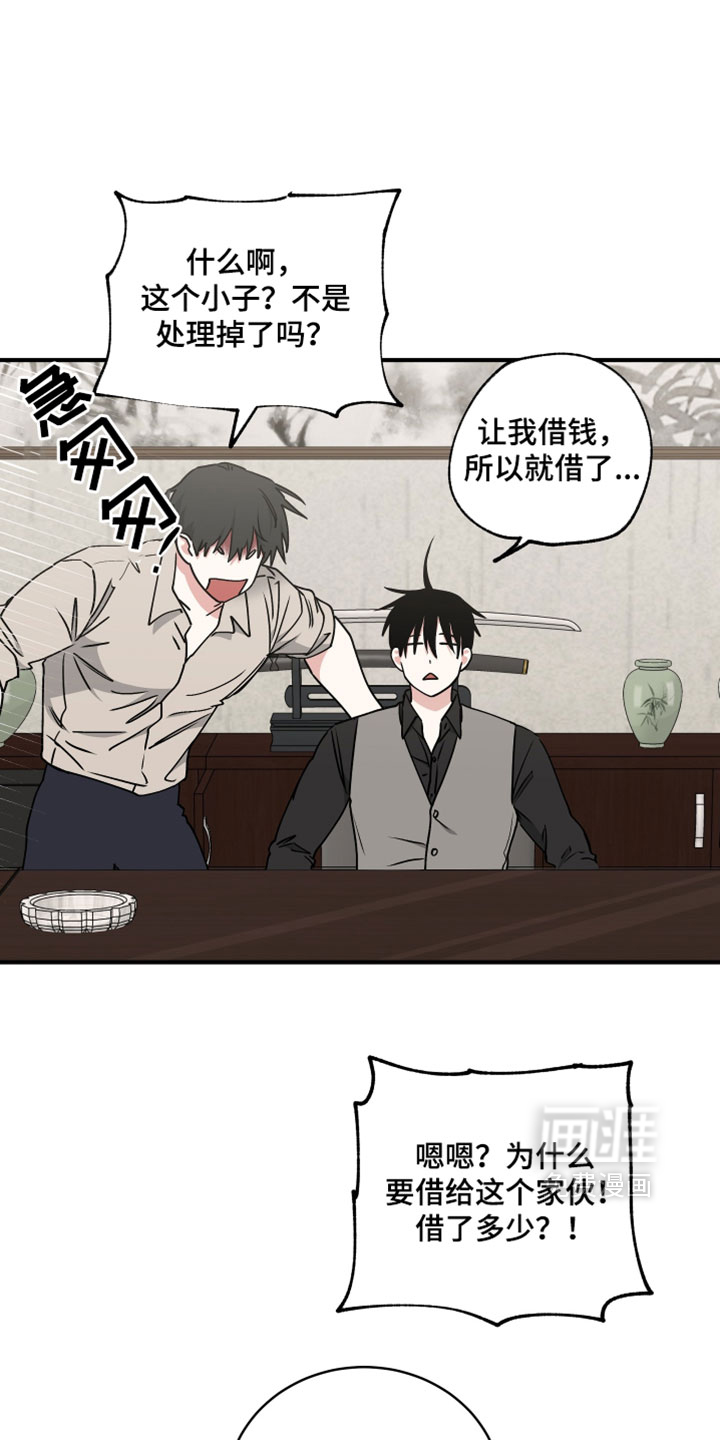 第264话1