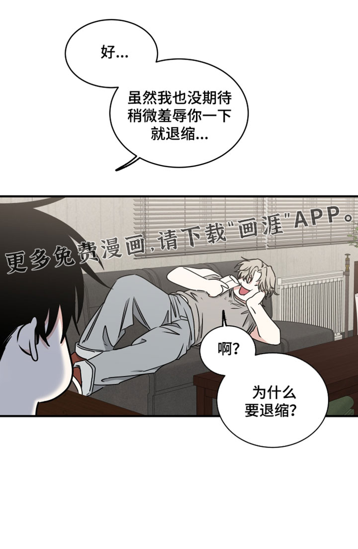 第264话15